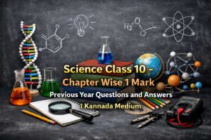 Science Class 10 Chapter Wise 1 Mark Previous Year Questions and Answers – ಕನ್ನಡ ಮಾಧ್ಯಮ ವಿದ್ಯಾರ್ಥಿಗಳಿಗಾಗಿ ಅಧ್ಯಯನ image