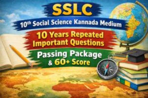 SSLC 10th Social Science Kannada Medium Repeated Important Question & answer